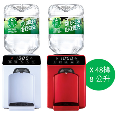 屈臣氏Wats-Touch Mini溫熱水機 + 8L蒸餾水 x 48樽(2樽x24箱)(電子水券)(原廠行貨)
